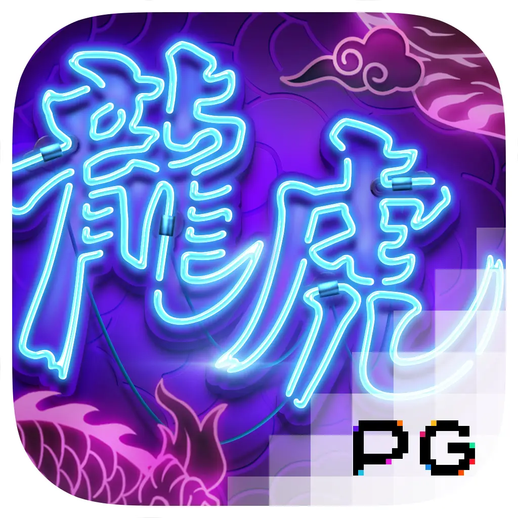 PGSoft : Dragon Tiger Luck - KISS69