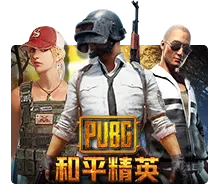 Joker123 : Pubg - KISS69