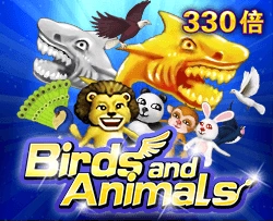 Birds and Animals - KISS69