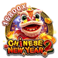 Facai : CHINESE NEW YEAR 2 - KISS69