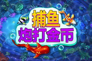 FISH! Shoot For Cash - KISS69