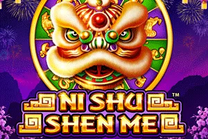 Ni Shu Shen Me - KISS69